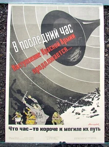 RUSSISCHES ORIGINAL MILITÄRPLAKAT 1943 WWII ÄRA von DOLOGORUKOV - Bild 1 von 4