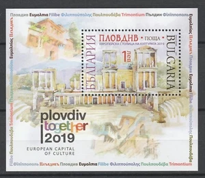 Bulgaria 2015 Plovdiv City MNH Block - Picture 1 of 1