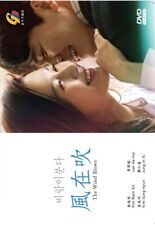 KOREAN DRAMA THE WIND BLOWS VOL.1-16 END DVD ENGLISH SUBTITLE REGION ALL
