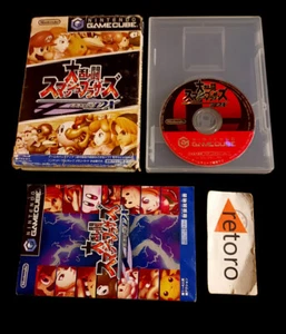 SMASH BROTHERS DX Nintendo Gamecube JAP GAME CUBE GC - Picture 1 of 4