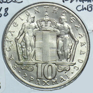 Greece 1968 10 Drachma 291438 combine shipping - Picture 1 of 2