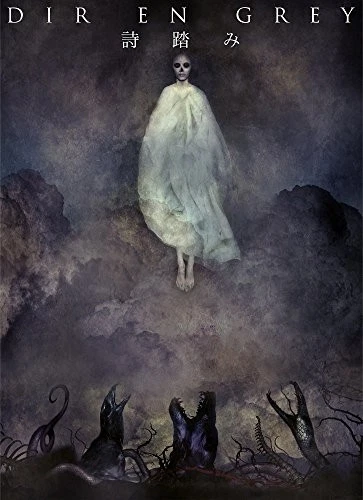 DIR EN GREY Utafumi Limited Edition Blu-ray Disc Included From Japan - Image 1 of 1