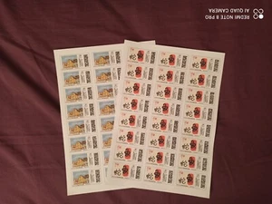Mehrere Blätter Bretter mit 24 Marken - Internationale Welt 100g -40% - Bild 1 von 1