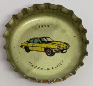 Vauxhall Cavalier Crown Bottle Cap Coca Cola Fanta Golden Grape Japanese Retro - Picture 1 of 10