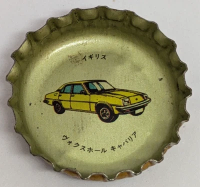 Vauxhall Cavalier Crown Bottle Cap Coca Cola Fanta Golden Grape Japanese Retro - Image 1 of 4