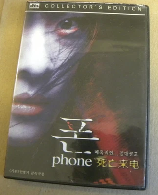 Import Korean Horror 2002 PHONE Collector's Edition DVD NM - Image 1 of 4
