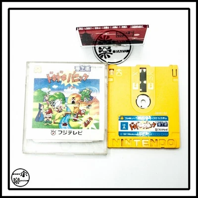 Nintendo Famicom Disk System Yume Koujou Doki Doki Panic Disk Only - Image 1 of 3