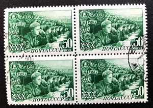 Russia USSR 1948, Sc#1292, Students, Block of 4. Used - Picture 1 of 1