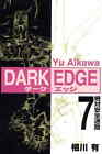 Dark Edge #7 VF/NM; ComicsOne | Yu Aikawa - we combine shipping