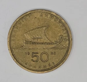 1986-Greece-50 Drachmes-Drachmai-Sailing Trireme-KM#147-Schon#97 (A1) - Picture 1 of 2