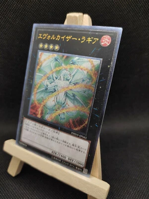 Yu-Gi-Oh Evolzar Laggia Ultimate Rare PHSW-JP043 Japanisch OCG - Bild 1 von 4
