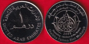 United Arab Emirates 1 dirham 2005 km#83 "Mother of the Nation" UNC - Picture 1 of 1