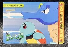Squirtle Horsea Pokemon BANDAI ANIME COLLECTION Carddass Nintendo JAPANESE