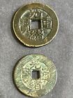 Zwei chinesische Qing-Dynastie Guangxu Tongbao Kupfermünzen  #G-317