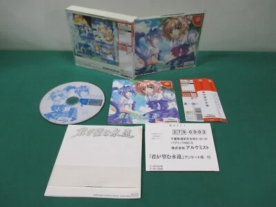 SEGA Dreamcast -- KIMIGA NOZOMU EIEN  -- JAPAN. GAME. Work. 37141 - Image 1 of 4