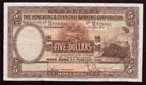 1959 Hong Kong Shanghai bank HSBC $5 banknote VF25 EPQ - Picture 1 of 2