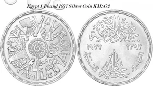 Egypt 1 Pound 1977 Saving for Development PCGS MS66 Silver Coin - Picture 1 of 1