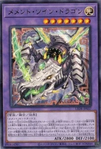 Dragón Gemelo Mementotlan LEDE-JP037 Raro Yugioh Japonés Casi Nuevo - Imagen 1 de 1