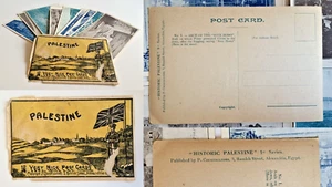 12 Cartoline Antichissime PALESTINA STORICA Ramleh Alessandria Egitto 1° Serie RARO - Foto 1 di 15