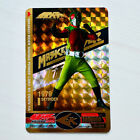 Oden-Ya Masked Rider Showa Power Card , Kamen Rider Gold Hologram Type Sr, Tr
