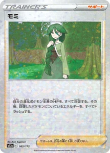 Tarjeta de Pokémon s12a 163/172 Cheryl Reversa HOLO Universo Vstar - Imagen 1 de 2