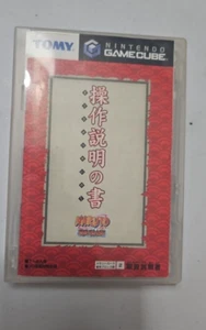 Nintendo Game Cube Naruto: Gekitou Ninja Taisen! NTSC-J DL-DOL-GNRJ-JPN (24-245) - Imagen 1 de 4