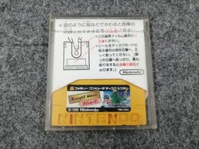 [Rare] Nintendo Famicom Disk System Night Move Xevious Retro Game A5553
