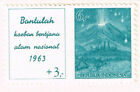 Indonezja Natura Pierścień Pacyfiku Wulkan Erupcja znaczek 1963 MLH