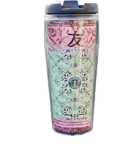 Starbucks Love, Friendship, Health Tumbler 2004 Hong Kong 16 oz - Picture 1 of 11
