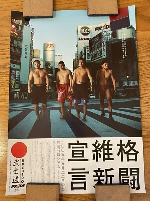 Official PRIDE FC Bushido 7, B3  Poster JAPANESE UFC, One FC, Excellent - Image 1 of 4