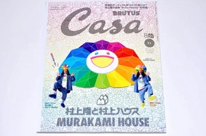 Casa BRUTUS November 2025 Issue [Takashi Murakami and Murakami House] Lifestyle - Picture 1 of 15