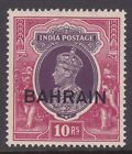BAHRAIN GVI 1938-41 10R SG35 fresh MNH......................................y178