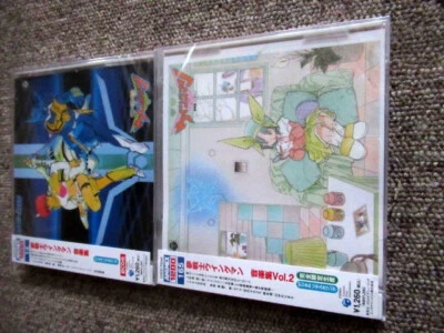 Yume Senshi Wingman Music Collection Vol.1&2 COCC-72014&72245 2003&2007 Animex - Image 1 of 2