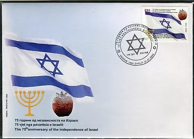 384 - NORTH MACEDONIA 2023 - The 75th Ann.of the Independence of Israel - FDC - Image 1 of 2