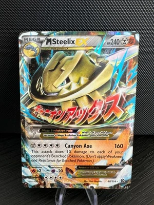 NM | M Stahlos/M Steelix EX 68 | English | Pokemon TCG | Detailed Pictures - Bild 1 von 4