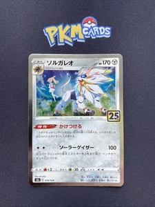 Pokemon Juego de Cartas Coleccionables Solgaleo Celebraciones 016/028 Holo Raro Tarjeta Japonesa Casi Nuevo - Imagen 1 de 3