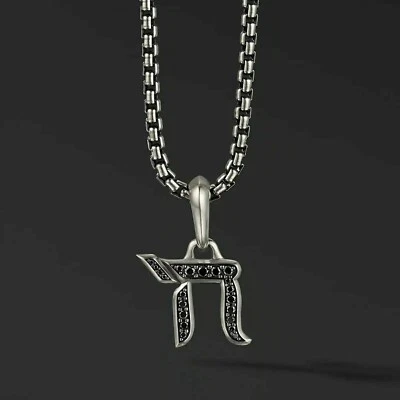 1CT Lab Created Black Diamond Men's Chai Pendant 18" Chain 14k White Gold Plated - Image 1 of 4