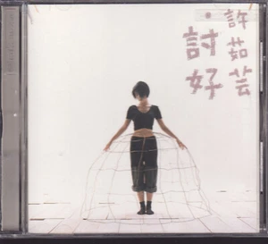 Flattering 討好 by Valen Hsu 許茹芸 (CD, 1995) - Picture 1 of 2