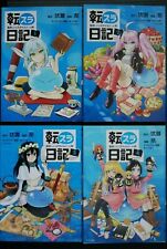 JAPAN Manga LOT: Tensura-Tagebuch That Time I Got Reincarnated as a Slime...