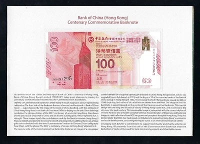 Hong Kong 2017 BANCO DA China $100 100ª NOTA COMEMORATIVA + pasta UNC - Imagem 1 de 3