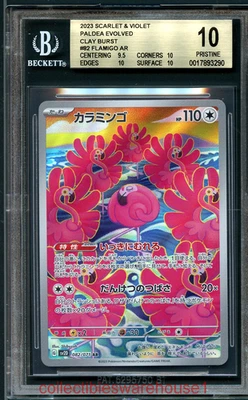 Pokemon Japanese Clay Burst Flamigo 82 BGS 10 - Image 1 of 2