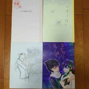 Yu Yu Hakusho Doujinshi Hibun Fan Comic, Used Japanese Manga - Imagen 1 de 3