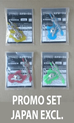 Transformers Wild King Energon Weapons Full Set 4 Takara Japan Promo Exclusive - Image 1 of 4