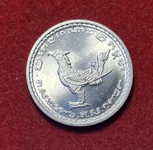 Cambodia 10 Sen 1959 UNC Aluminum Coin KM#54 T5854 - Picture 1 of 2