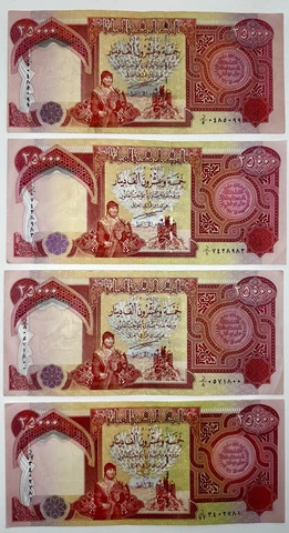 Iraq currency IQD - 100,000 Iraqi Dinar (25,000 x 4) - Uncirculated Cover