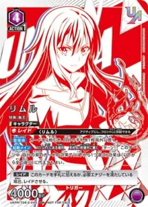 Union Arena Card Rimuru Tempest Union Rare Promo No Winner Stamp Ver. Japanese 2 - Picture 1 of 2