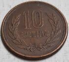 ONE CENT COINS: 1953 Year 28 Japan 10 Yen Coin