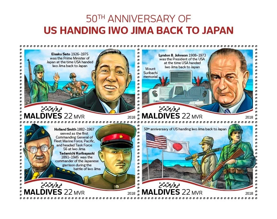 Estados Unidos entrega estampillas de Iwo Jima a Japón MNH 2018 Maldivas M/S Foto 1 de 1