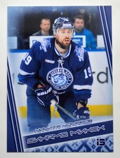 2016-17 BC ByCards KHL Dinamo Minsk #DMI-020 Nikita Komarov