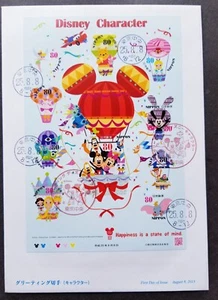 [SJ] Japan Disney Character 2013 Mickey Cartoon Winnie Pooh Toy Story Dumbo (FDC - Picture 1 of 5